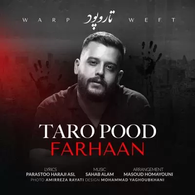 دانلود آهنگ فرهان به نام تارو پود دانلود آهنگ فرهان به نام تارو پود