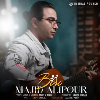 دانلود آهنگ مجید علیپور به نام برو دانلود آهنگ مجید علیپور به نام برو
