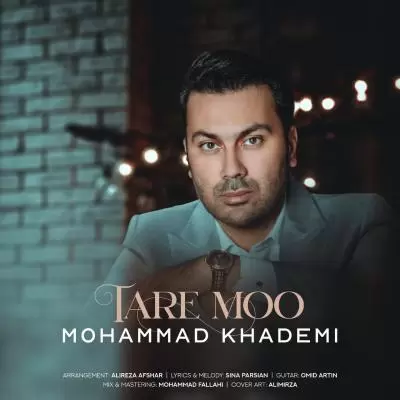 دانلود آهنگ محمد خادمی به نام تار مو دانلود آهنگ محمد خادمی به نام تار مو