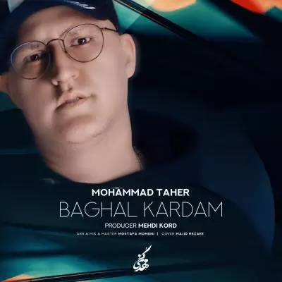 دانلود آهنگ محمد طاهر به نام بغل کردم دانلود آهنگ محمد طاهر به نام بغل کردم