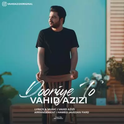 دانلود آهنگ وحید عزیزی به نام دوری تو دانلود آهنگ وحید عزیزی به نام دوری تو