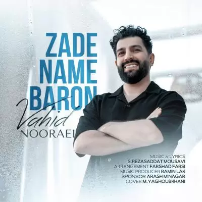 دانلود آهنگ وحید نورایی به نام زده نم بارون دانلود آهنگ وحید نورایی به نام زده نم بارون