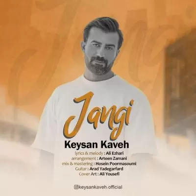 دانلود آهنگ کیسان کاوه به نام جنگی دانلود آهنگ کیسان کاوه به نام جنگی
