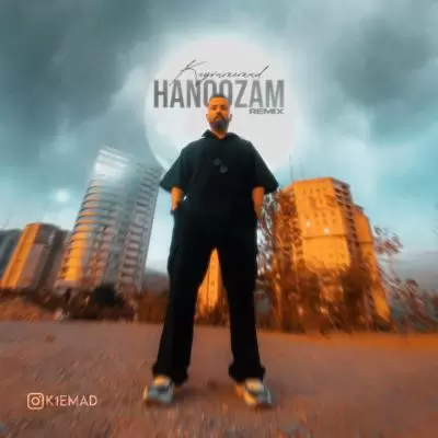 دانلود آهنگ کیوان عماد به نام هنوزم (ریمیکس) دانلود آهنگ کیوان عماد به نام هنوزم (ریمیکس)