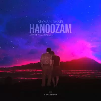 دانلود آهنگ کیوان عماد به نام هنوزم دانلود آهنگ کیوان عماد به نام هنوزم