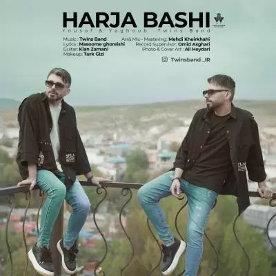 دانلود آهنگ یوسف و یعقوب ایلات به نام هرجا باشی دانلود آهنگ یوسف و یعقوب ایلات به نام هرجا باشی
