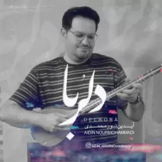 Aidin Nourmohammadi – Delroba