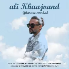Ali Khajevand – Gharare Emshab