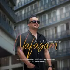 Amir Ali Zamanian – Nafasam
