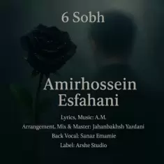 Amirhossein Esfahani – 6 Sobh
