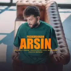 Arsin – Pashimoonam