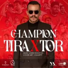 Ashkan Shafigh – Champion Tiraxur