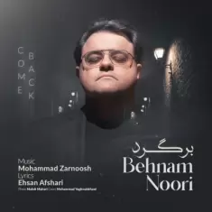 Behnam Noori – Bargard
