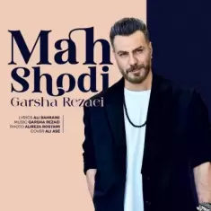 Garsha Rezaei – Mah Shodi