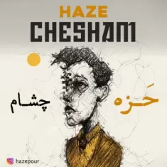 Haze – Chesham