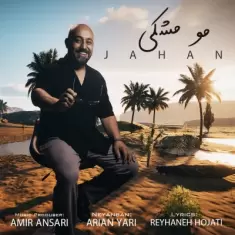 Jahan – Mo Meshki