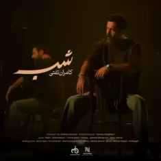 Kamran Tafti – Shab