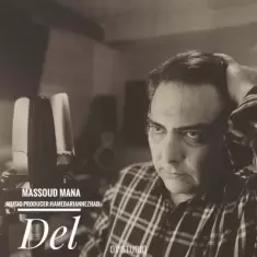 Masoud Mana – Del