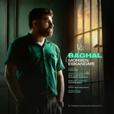 Mohsen Eskandari – Baghal
