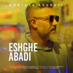 Morteza Ashrafi – Eshghe Abadi