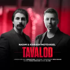 Nadim – Tavalod (Ft Kiarash Motevasel)