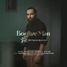 Peyman Bayat – Boghze Man