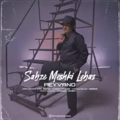 Peyvand – Sabze Meshki Lebas
