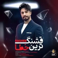 Ragheb – Ghashang Tarin Khata