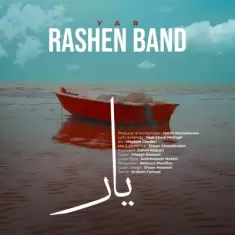 Rashen Band – Yar