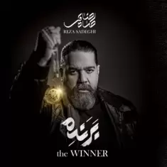 Reza Sadeghi – Barandeh