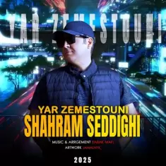 Shahram Sedighi – Yare Zemestouni