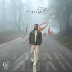 Shahriar Shahi – Majara