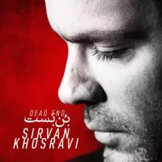 Sirvan Khosravi – Bonbast