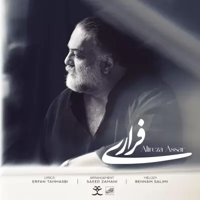 Alireza Assar – Farari Alireza Assar – Farari