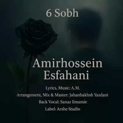 Amirhossein Esfahani – 6 Sobh Amirhossein Esfahani – 6 Sobh