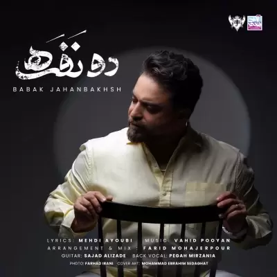 Babak Jahanbakhsh – Do Nafare Babak Jahanbakhsh – Do Nafare