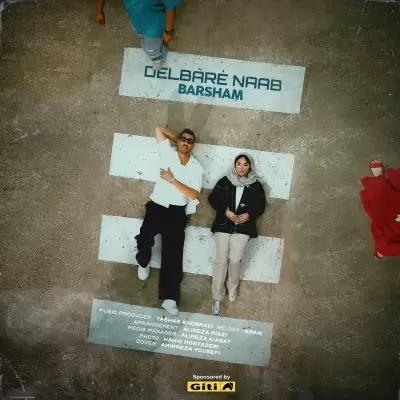 Barsham – Delbare Naab Barsham – Delbare Naab