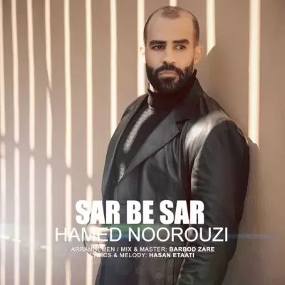 Hamed Noorouzi – Sar Be Sar Hamed Noorouzi – Sar Be Sar