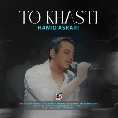 Hamid Askari – To Khasti Hamid Askari – To Khasti