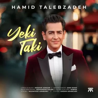 Hamid Talebzadeh – Yeki Taki Hamid Talebzadeh – Yeki Taki