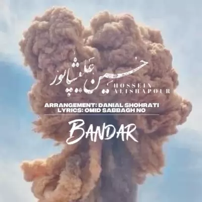 Hossein Alishapour – Bandar Hossein Alishapour – Bandar