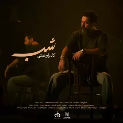Kamran Tafti – Shab Kamran Tafti – Shab