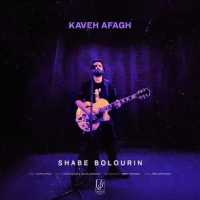 Kaveh Afagh – Shabe Bolourin Kaveh Afagh – Shabe Bolourin