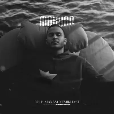 Mahyar – Dele Manam Nemikhast Mahyar – Dele Manam Nemikhast