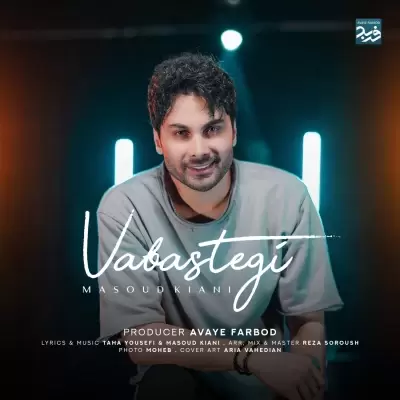 Masoud Kiani – Vabastegi Masoud Kiani – Vabastegi