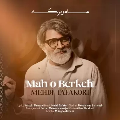 Mehdi Tafakori – Mah O Berkeh Mehdi Tafakori – Mah O Berkeh
