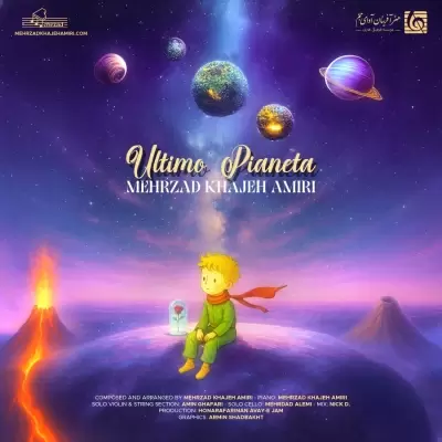 Mehrzad Khajeh Amiri – Ultimo Pianeta Mehrzad Khajeh Amiri – Ultimo Pianeta