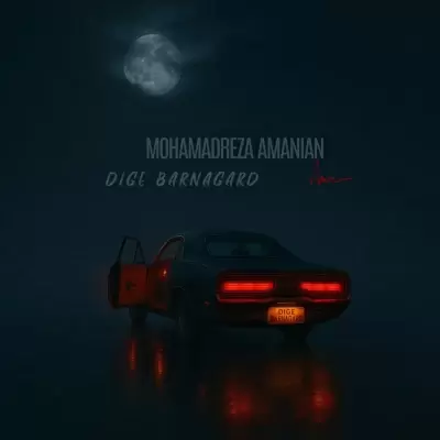 Mohamadreza Amanian – Dige Barnagard Mohamadreza Amanian – Dige Barnagard