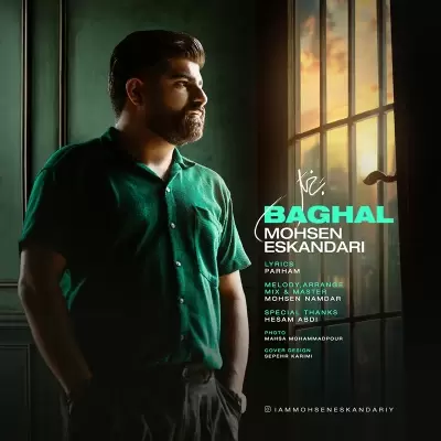 Mohsen Eskandari – Baghal Mohsen Eskandari – Baghal