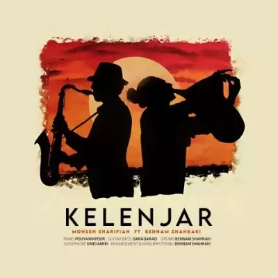 Mohsen Sharifian – Kelenjar (Ft Behnam Shahraki) Mohsen Sharifian – Kelenjar (Ft Behnam Shahraki)